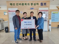 원불교 칠보교당, 대각개교절 맞이 이웃돕기 성금 기탁