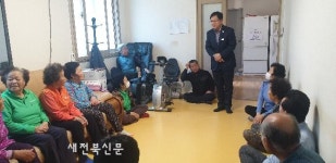 고창 고수면, 37곳 경로당 방문
