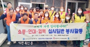 자신보다 어려운 이웃 돕는 전북 자활기업