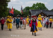 생생문화재 경기전을 지켜라