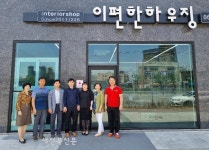익산시 송학동, 시원한 이웃사랑 바람 ’솔솔‘