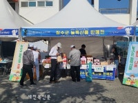 장수군, 우수 농특산물 홍보·판매 ‘집중’