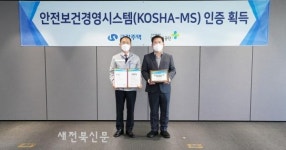 코샤MS 인증 금강주택, 분양시장에서도 완판 릴레이
