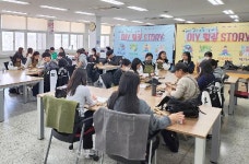 원광대 도덕교육원, 재학생 대상 마음건강 DIY 힐링 프로그램 운영