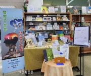 익산시 모현도서관, ‘전쟁은 눈물, 평화는 웃음’ 북큐레이션 전시