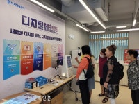 익산시, 디지털 문해교육 거점 본격화