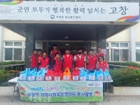 고창 무장면, 지역맞춤 특화사업