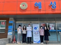 부안군보건소-부안군의사회, 청렴문화 확산 청렴협력체 릴레이 캠페인 실시