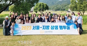 서울-익산 연계 관광상품 개발 힘써