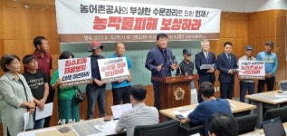 익산 대조천 물난리는 인재