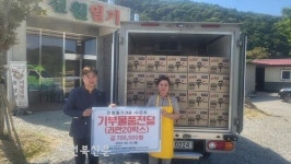 전원일기 숯불갈비전문점 마이푸드마켓에 라면20박스 나눔봉사