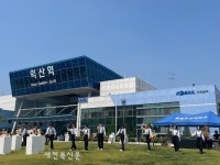 한국철도 익산역, 원광보건대학교 헤어 작품 전시회 개최