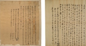 [외할머니 소씨가 황진에게 종이 한 장을 내민 까닭은] 아들도 얻고 과거에도 합격했다니 축하한다