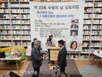 고창군, 한국문인협회 초청 팸투어