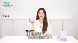 30kg 감량 ‘율희’… ‘왓츠인마이백’서 푸드빌런의 소멸플러스 소개