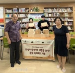 익산시학교밖청소년, 지역아동센터에 독서대 기부