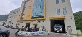 고창읍 주민자치위원회, 환경시설사업소 견학