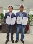정읍시 국가유공자보훈단체. 정읍 장례문화원 서비스 지원 협약
