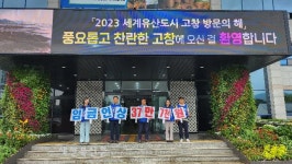 고창군공무원노동조합, 공무원 임금 인상 요구