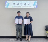 익산시, 전북도박문제예방치유센터와 업무협약
