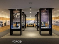 국립태권도박물관 상설 테마전