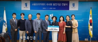 JJ골프아카데미 숙녀회, 전주대에 발전기금 200만원 전달