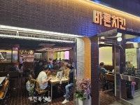 바른치킨, 강남역 로봇점 기반한 B 2.0 사업 본격화