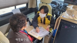 남원시정신건강복지센터, 심리지원 ‘마음안심버스’ 운영