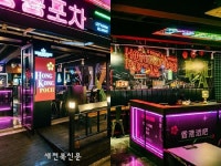술집창업 브랜드 홍콩포차, 김해삼계점에 이어 창원상남점 오픈 예정