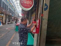 남원시, 전통시장 4개소 안전매니저 운영