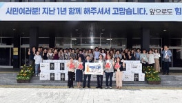 LG전자베스트샵 김제점, 선풍기 100대 기탁