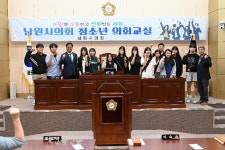 남원시의회 윤지홍·소태수 의원, 의회교실 참여 청소년들과 소통