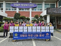 남원지리산로타리클럽 김선길 회장, 두유 60상자 기탁