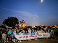 장수 산서초등학교, 농촌유학 별밤캠프 성황리 마무리