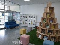 정읍학생복지회관, 소통과 쉼이 있는 책탑 ‘북적복적’ 눈길