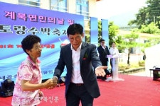 장수 계북면, 제74회 계북면민의 날-제1회 참샘골 토마토랑 수박 축제 열어