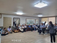 고창 심원면, 경로당 보조금 정산교육