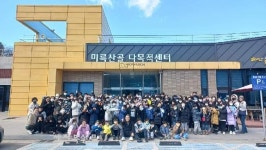 촌캉스 여행, ‘익산 농촌체험휴양마을’ 인기