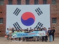 서대문형무소 찾은 장수 번암지역아동센터 “독립의 소중함 배웠어요”