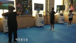 고창군, 청소년수련관에 가상현실(VR) 체험실