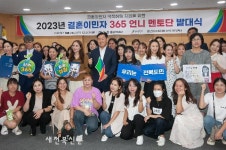 전북도, 결혼이민자 귀화 장려