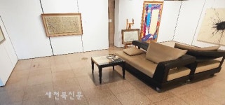 미술관 솔, 현대미술 소장품 특별전