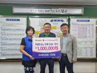 세진공업, 완주 봉동읍에 100만원 물품 후원