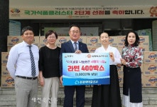 원광새마을금고, 추석 앞두고 나눔 곳간 꽉 채워