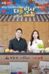 익산시, 온라인 ‘라이브쇼핑’으로 신판로 개척