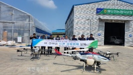 정읍 황토현농협 벼 병해충 드론 방제
