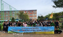 완주 봉서중학교, 상호존중 캠페인 실시