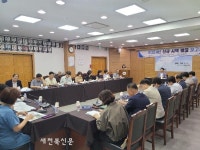 익산시, 2024년 신규 시책 발굴 보고회 개최