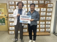 전주병원, 전북지체장애인협회에 라면 기부