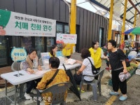 완주군, 치매친화도시 조성을 위한 적극 행보 이어가